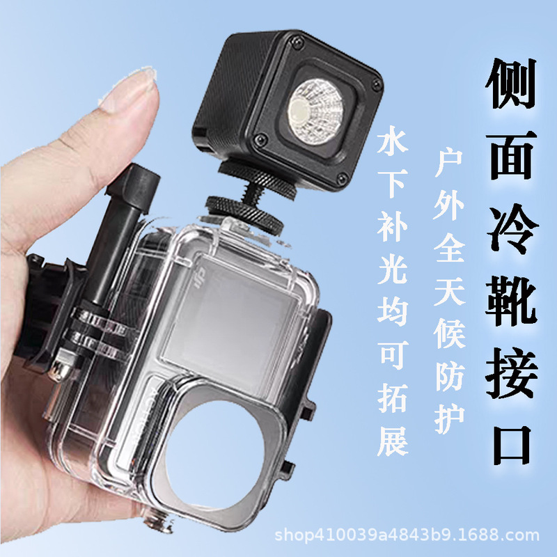 运动相机潜水保护壳适用Action5pro4防水壳DJI大疆Action3防水壳|undefined