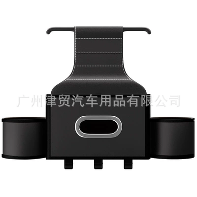 Car storage bag/box | Qìchē Box Cup Holder