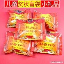 С�W������Y��С����׃��@ȫ����ͯС����ä��С�YƷ��Ʒ������