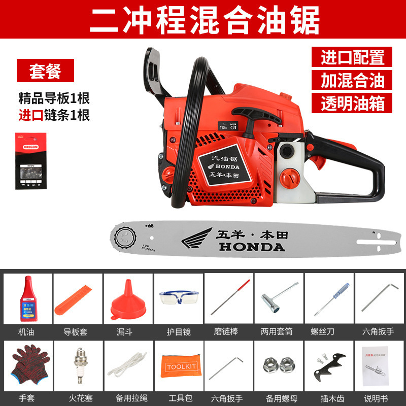 Wuyang Honda de alta potencia de cuatro tiempos sierra de gasolina sierra de gasolina doméstica importación sierra de madera pequeña sierra de cadena eléctrica de mano