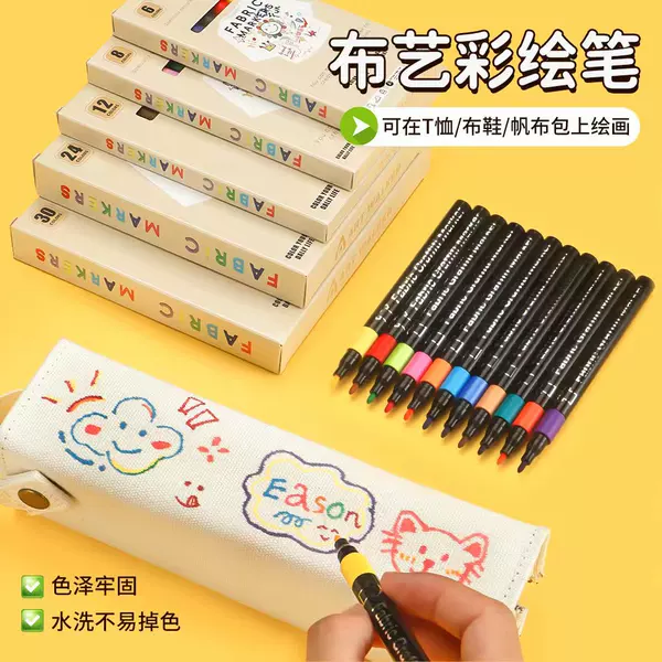 Fabric Fabric Painting Marker Set Clothes and Shoes DIY Creative Painting Pen Waterproof Non-Fading Marker Pen