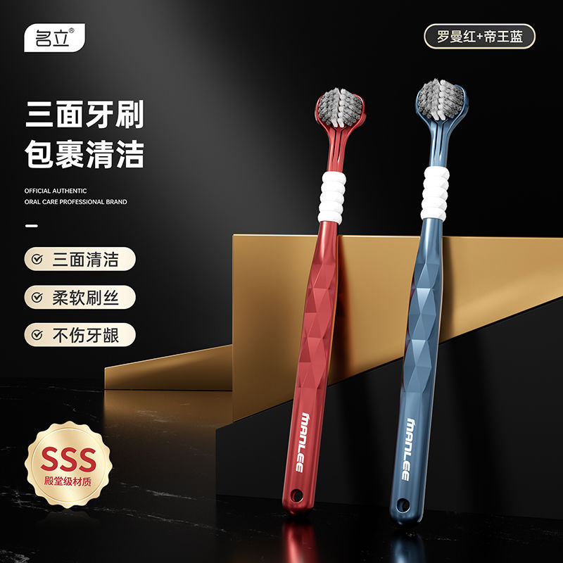 3면 고밀도 609 블루 + 레드
