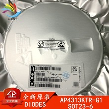 AP4313KTR-G1 SOT23-6 Mԭb̨/DIODES NƬ _PԴоƬ