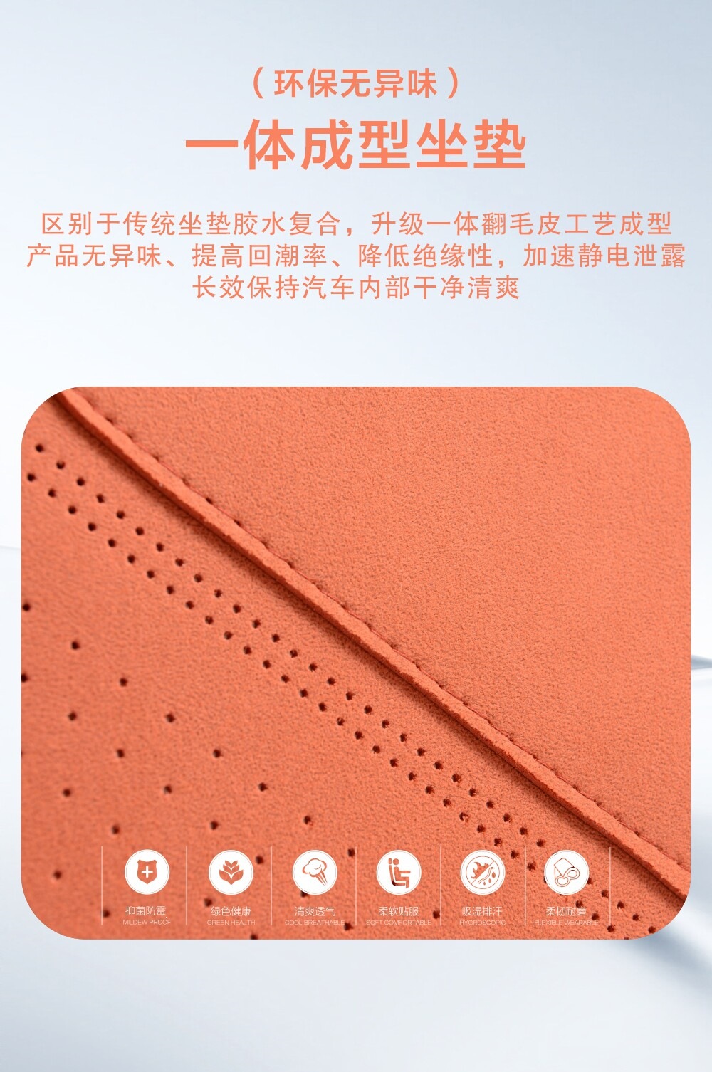 Suitable for 2026 car seat cushions, universal for all seasons, suede leather seat cushion, high-end saddle pad, suede seat cover for summer