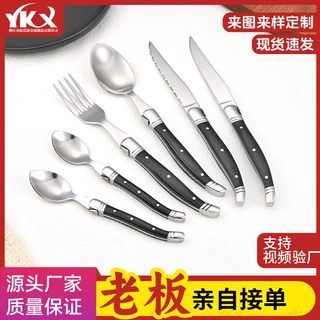 定制西餐餐具套装不锈钢牛排刀餐厅刀叉勺三件套logo加工刀具定做