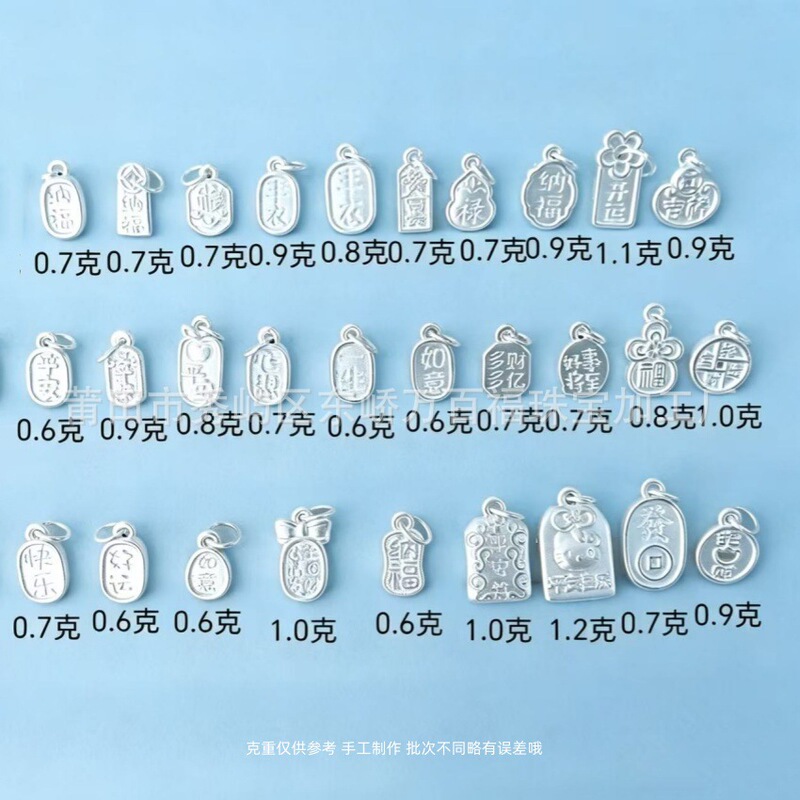 New S999 Pure Silver Double-Sided Pendant for Attracting Wealth, Good Luck, Peace, Joy, and Blessings, DIY Bracelet Silver Accessories New S999 Pure Silver Double-Sided Pendant for Attracting Wealth, Good Luck, Peace, Joy, and Blessings, DIY Bracelet Silver Accessories