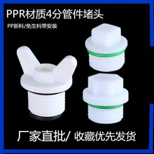 4��������z���^ppr���z�����������^ˮ�ܶ��^ˮů������zȦ���]