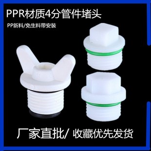 4��������z���^ppr���z�����������^ˮ�ܶ��^ˮů������zȦ���]