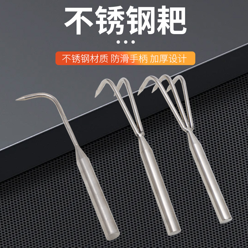 jardinería de acero inoxidable rastrillo suelo grueso herramienta de plantación de flores balcón doméstico huerto fuerte limpio maceta de flores