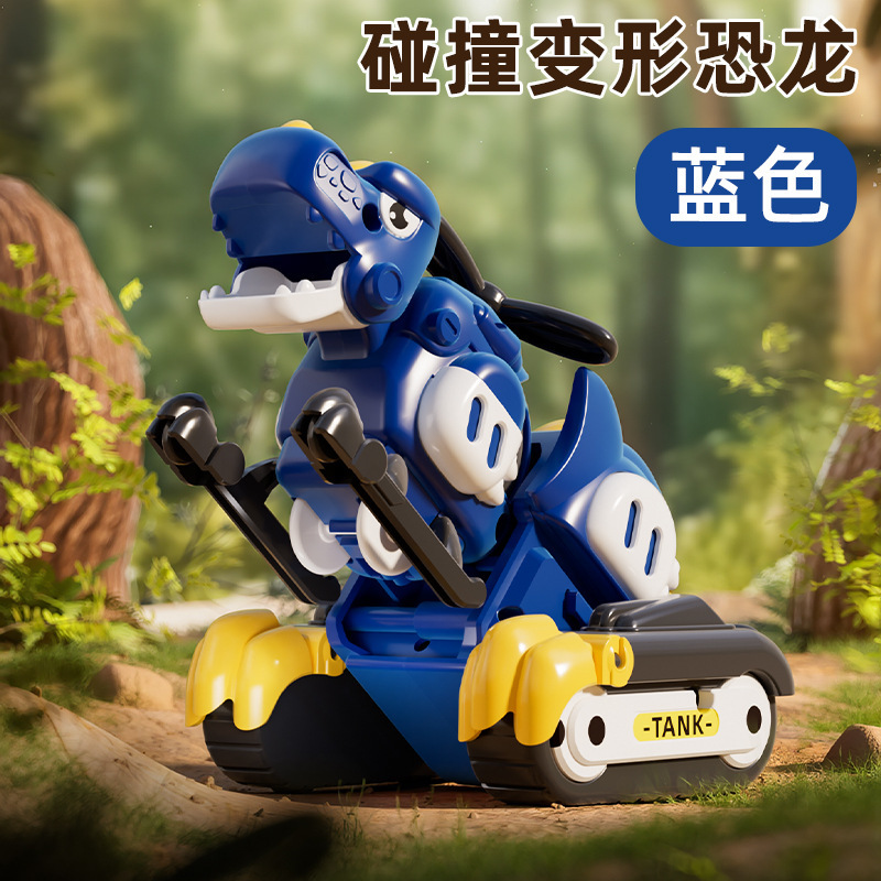 Dinosaurio inercial para niños coche de juguete Tyrannosaurus impacto deformación ingeniería coche niño juguete Red productos de puesto