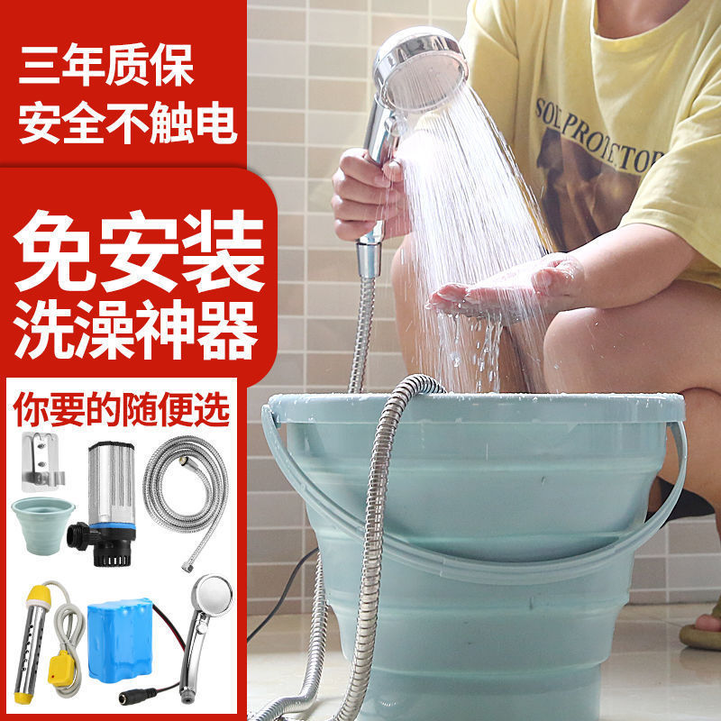 農村の寮の風呂に入る家庭用の屋外電動ポンプの携帯式の簡易な自吸シャワー器の電気の動きが厳しいです。|undefined