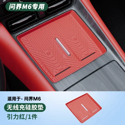 eco-friendly, odorless, lightweight, fits well, and – Anti-slip mat - m6-wireless-charging-silicone-pad-gravity-red