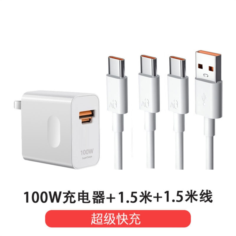 适用华为Pura70充电器100WTurbo超级快充华为P70充电头66W快充头H|undefined