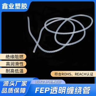 3D��ӡ�C������ FEP͸���p�@�� 늾���|�@���� �͸ߜظ��g�F����