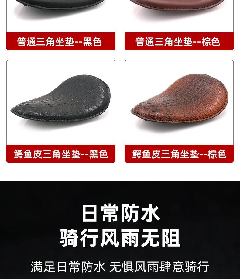 Suitable for Harley Cruise Prince Accessories Retrofit Retro Spring Leather Seat Cushion Single Seat Bag Harley Cushion