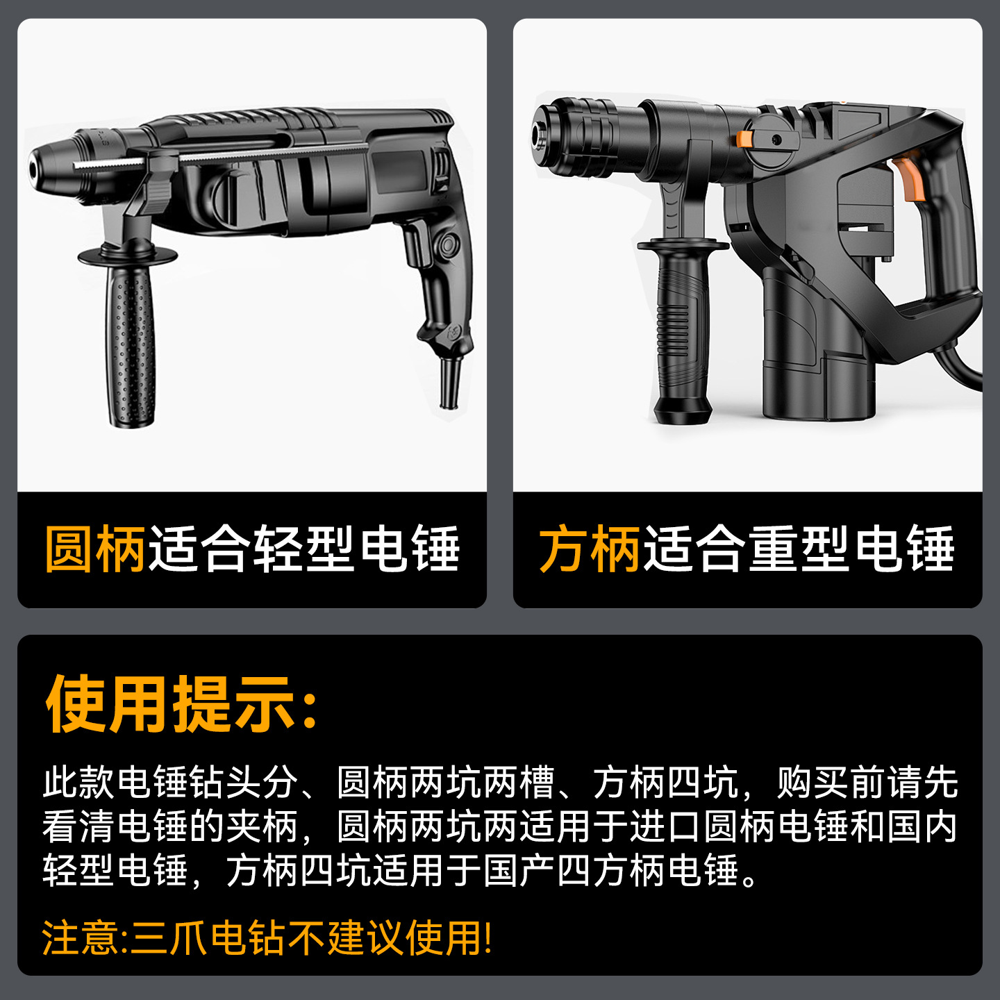 Conjunto completo de martillo eléctrico de hormigón fabricante de broca de martillo eléctrico de cuatro bordes de aleación de doble pozo de doble ranura de mango redondo alargado broca de martillo eléctrico