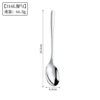 ZY-316L stainless steel thickened western spoon