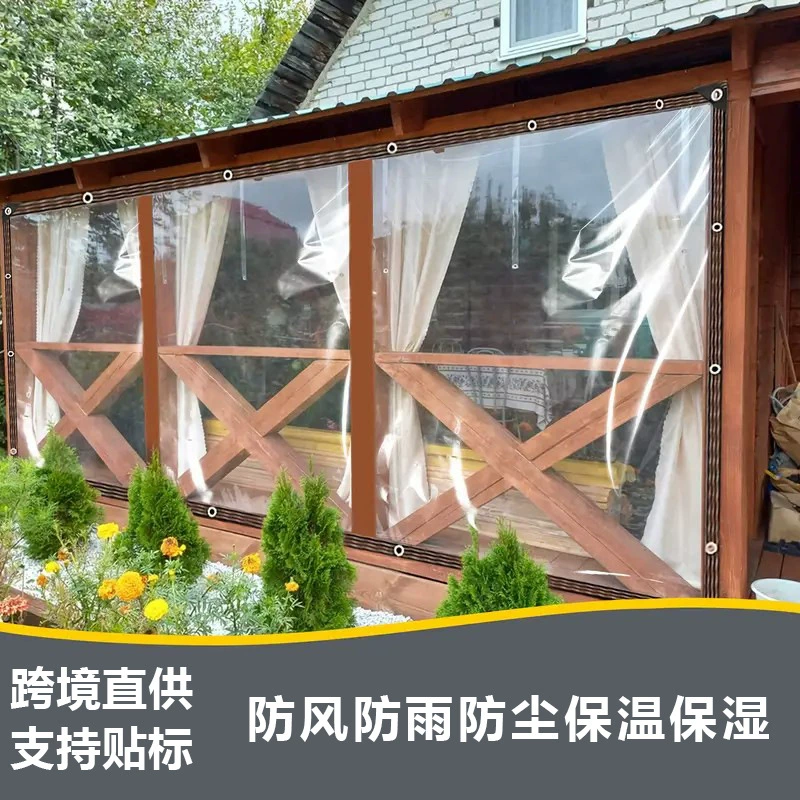 Прозрачная непроницаемая ткань ветрозащитная водонепроницаемая мембрана на открытом воздухе цветочная комната для морозостойких ветровых ветровых прозрачных брезент тепловая ткань