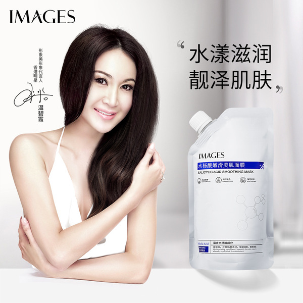 Moisturizing light and thin breathable night face mask with…