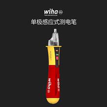 �¹�����wiha�����ǽӴ�ʽ������Ӧʽ���ʶ๦����·����ϵ�