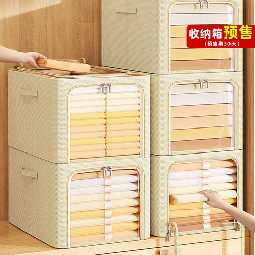 Folding Clothes Organizer Basket PVC Moisture-Proof Visible Patchwork Box Right Angle New Thick Household Oxford Cloth Storage Box