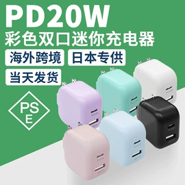 手机充电器;手机数据线;手机保护膜