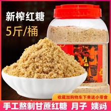 义乌土产老红糖姨妈月子红糖纯手工古法熬制湖南甘蔗红糖粉