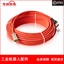ABB�C���� 3HAC064448-003 DSQC3060 ʾ�������L�� 30m �h�r