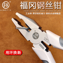 ���Ը�˿ǯ��ҵ���ϻ�ǯ�繤ǯ�Ӷ๦�ܼ���б����ǯ������ǯ