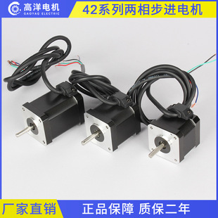 42���ಽ�M늙C�������b40/48/60MM�C��������1.7A 0.9NM