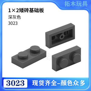 ���ݘ���3023���a�eľ�Ƽ�����ɢ��302326��ɫ 1x2 ���A��
