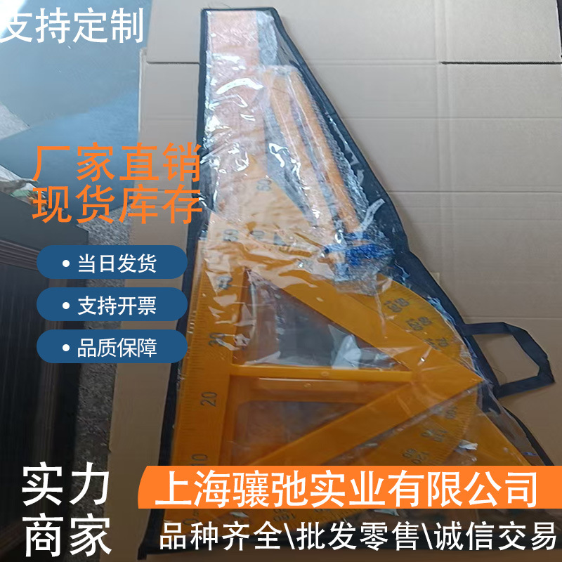 教师老师教学用尺教学直尺三角尺半圆量角器圆规绘图五件套装工具