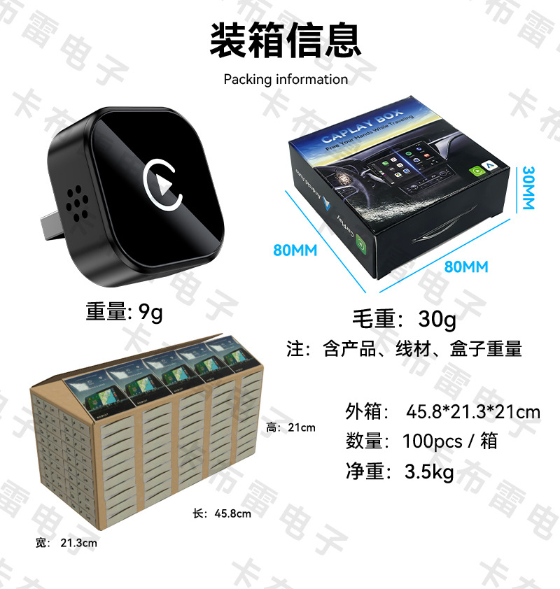 Hot-Selling 2-in-1 Carplay Wireless Adapter Car Connectivity Smart Box Android Autocarplay Box