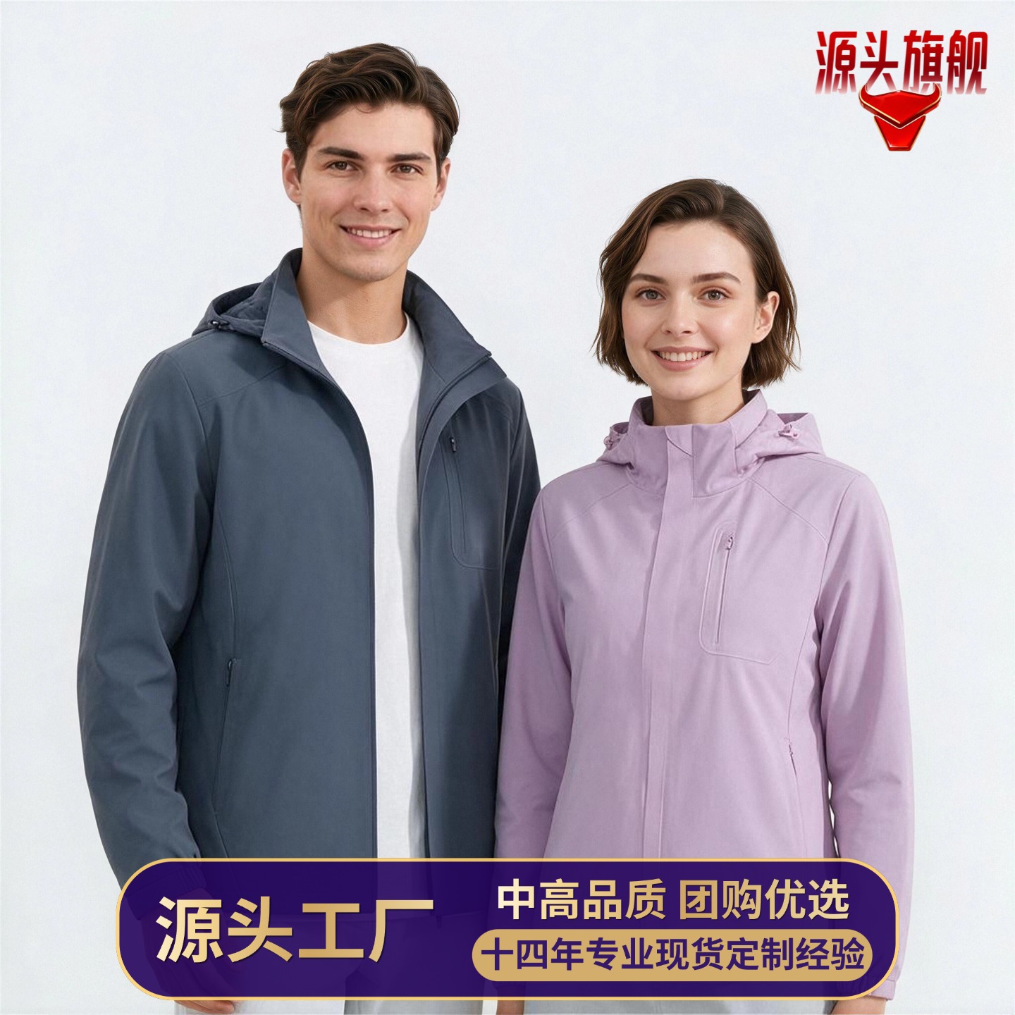 2026 New Couple's Softshell Stretch Jacket, Men's Outdoor Coat, Women's Workwear, Customizable Logo for Corporate Group Purchase