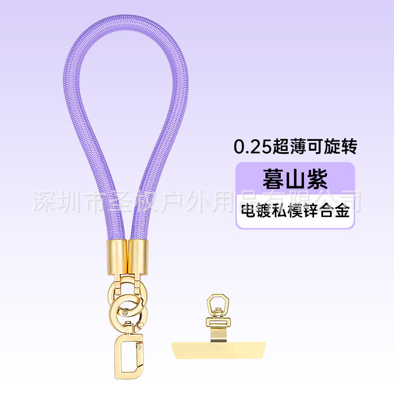 手机挂绳斜跨挂脖编织加密手腕短绳防摔可调节防丢户外带垫片挂绳|undefined