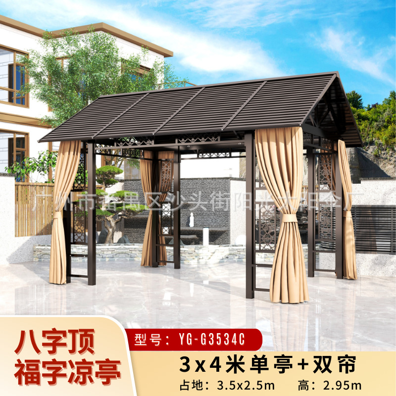 3x 4m 아연 도금 8자 상단 축복 파빌리온 + 커튼