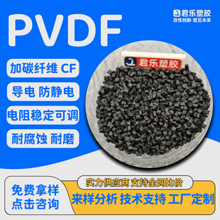 PVDF��̼�w�S��늿��o�CF10%20%30%̼�w�͟�GF���w���o늷�����