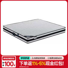 馨梦缘护脊弹簧床垫纯针织席梦思3D透气1.8米1.5软硬两用MX-401