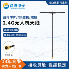 2.4G ��� T ���쾀 ������ FPV �o�˙C�b�؈D�������쾀�F؛