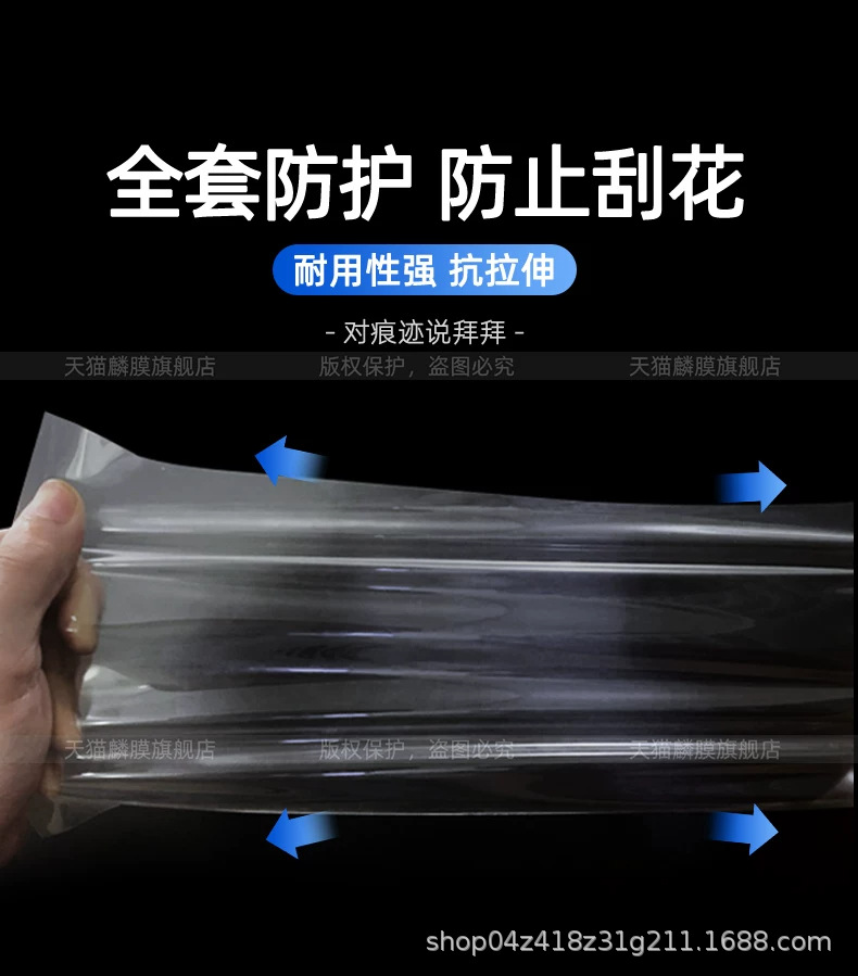 Suitable for Lynk & Co 07 GT: screen protector, interior trim, center console protective film, instrument panel, and car display screen modification accessories