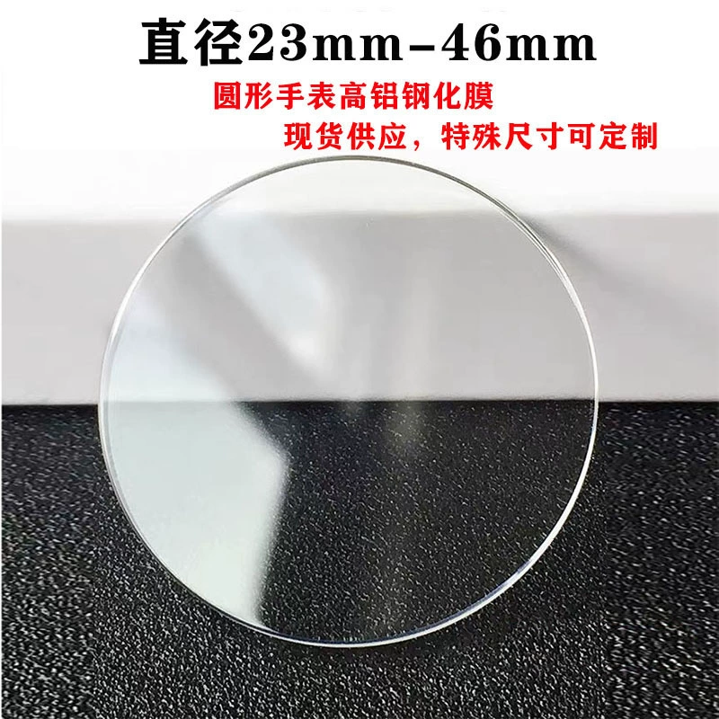 Watch, hydrogel, protective bracelet, (Cross-border trading)