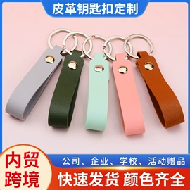 洗唛、商标;吊粒、吊牌;钥匙扣
