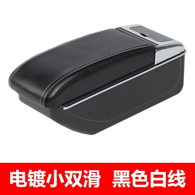 for Toyota Aqua: Armrest box - electroplated-double-layer-sliding-model-black-white-line