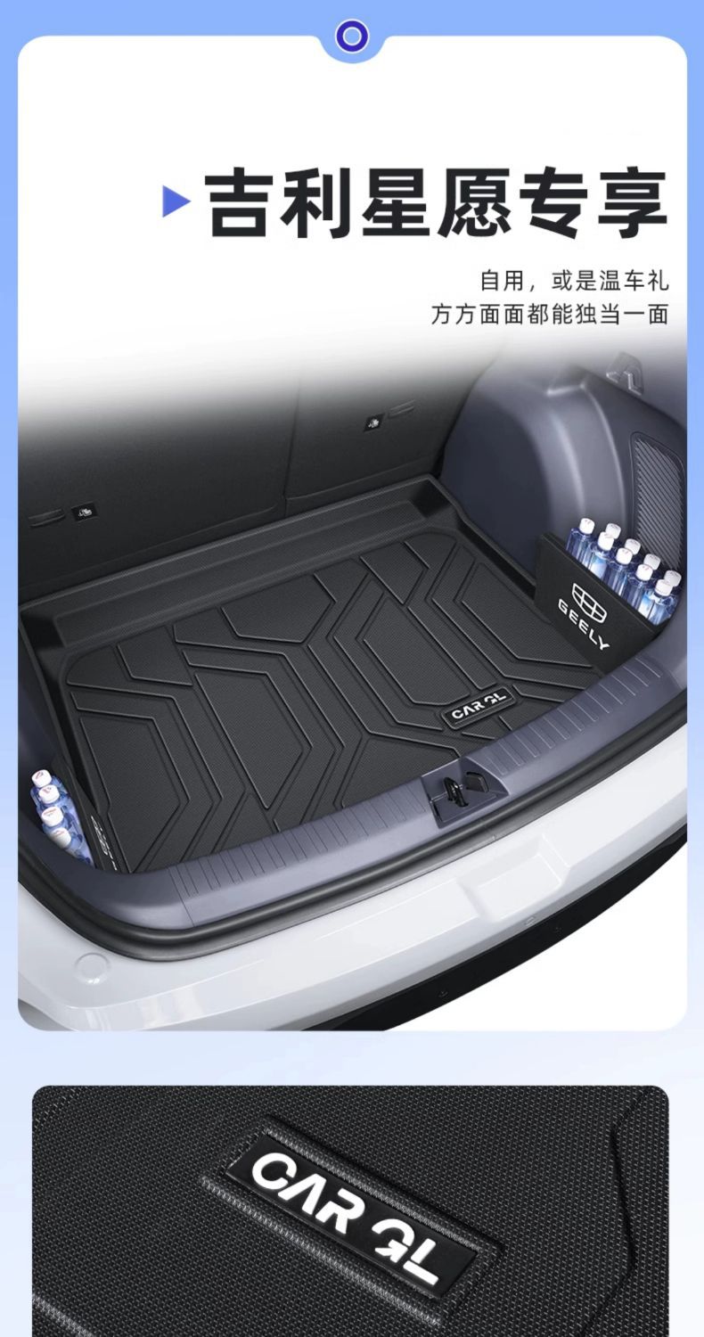 For Geely Star Wish Trunk Mat TPE Encloses 25 24 Tail Mat Interior Decoration Thickening Accessories