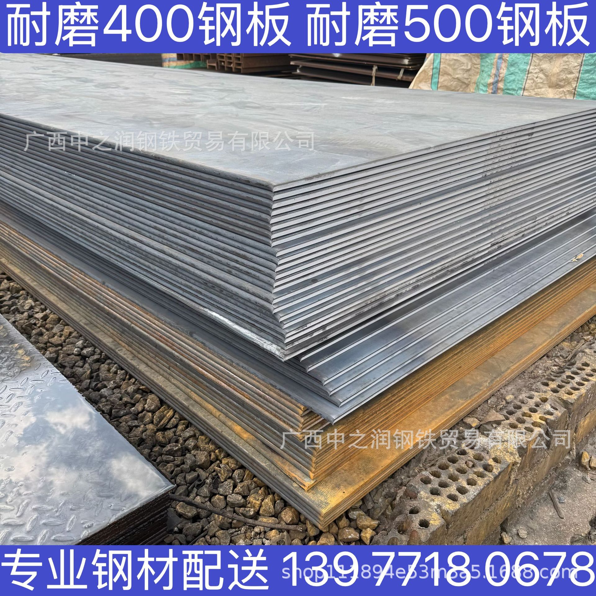 广西现货 花纹钢板 碳钢钢板 不锈钢钢板 19968003333