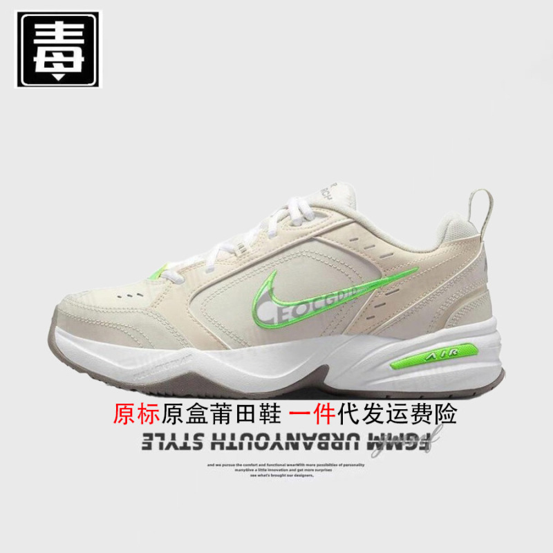 正規品 ネイクオフィシャル aj ハイカット 紳士靴 M2K 第二世代 婦人靴 モナーク ダッドシューズ 寅年限定 ピュアオリジナル 毒入り|undefined
