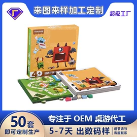棋牌/桌游;拼图、拼板;其他益智玩具