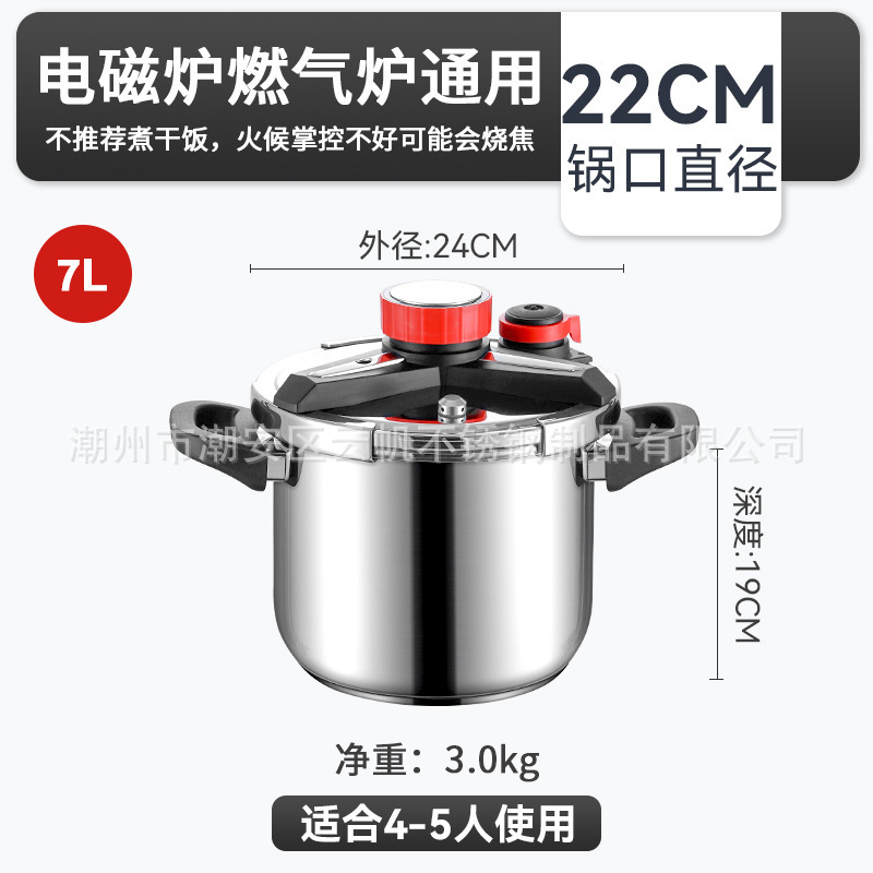 304 ステンレス鋼圧力鍋家庭用厚みのある防爆マルチギアノブ圧力鍋大容量電磁調理器ユニバーサル|undefined