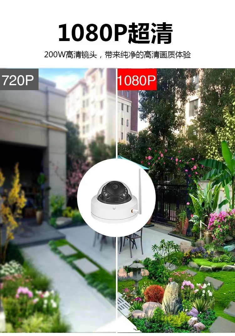 WIFI1080P kızılötesi gece görüşlü güvenlik kamerası 5MP patlamaya dayanıklı kubbe kamera akıllı güvenlik ev kullanımı