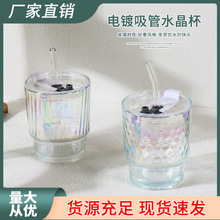 威卡 韩国ins风炫彩玻璃杯少女心玻璃吸管杯网红竹节玻璃杯琉璃杯